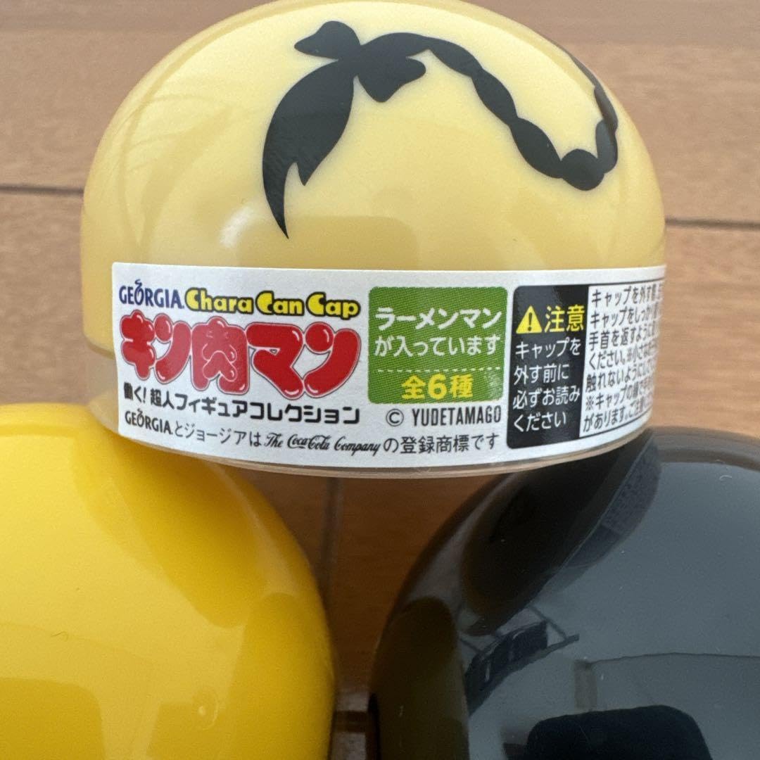 Amazon.co.jp: ジョージア シャキーン キン肉マン 働く超人フィギュア